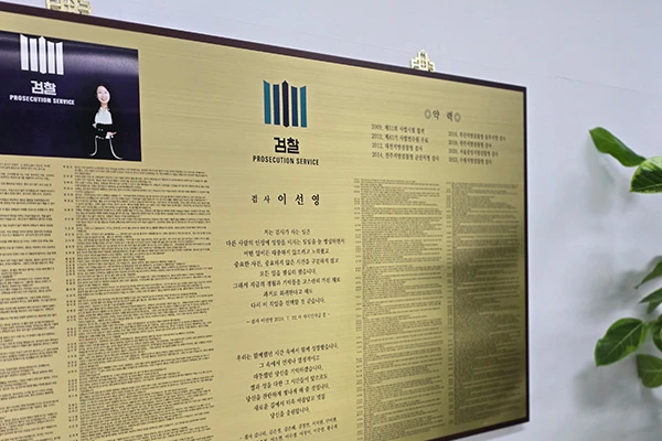 법률사무소 승검 소개 슬라이드 : 1